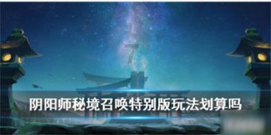新奥特曼大决战