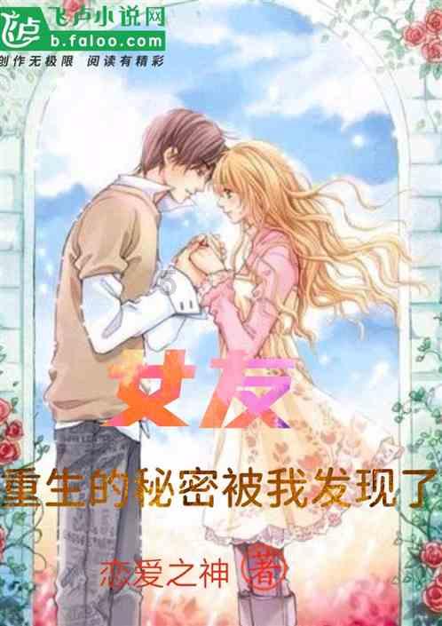 文学史上最毒隐忍：装聋作哑六年，将最恨的人挫骨扬灰