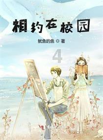 春雨直播app