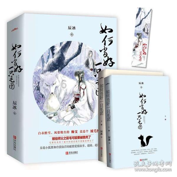 石油骚动