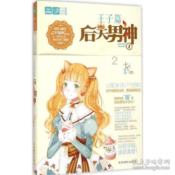 加快推进5个示范乡镇50个示范村10条示范带建设