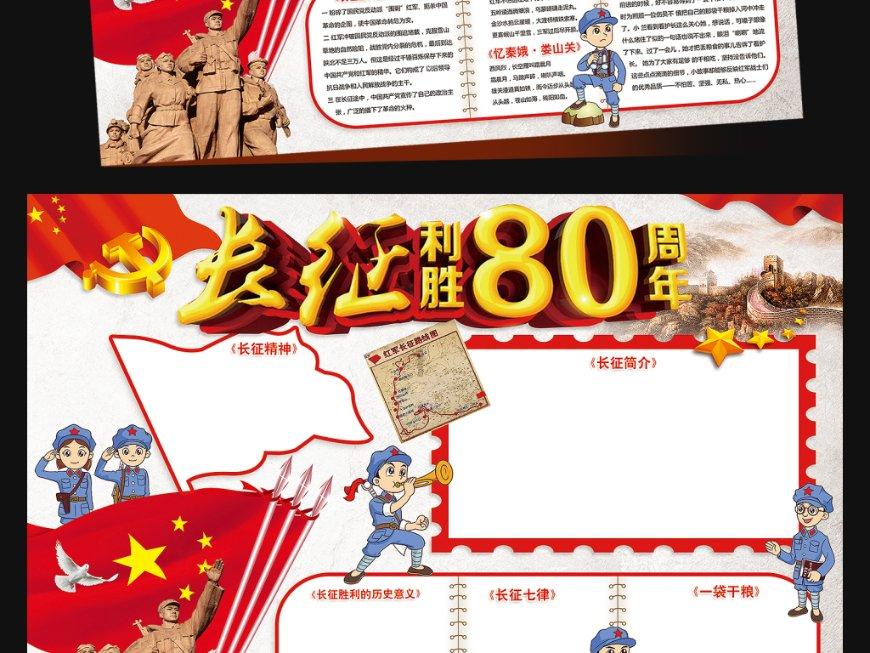 30天注册超8000万,玩家用实际行动认可了《元梦之星》