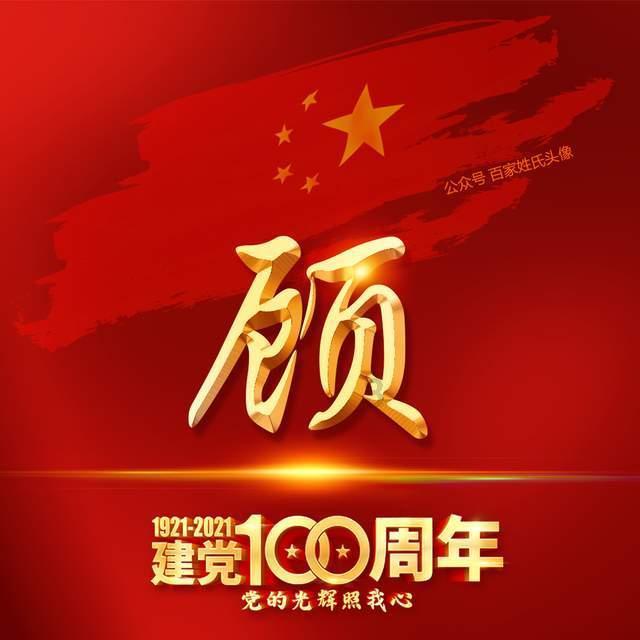 【长胶技术】想要提高长胶进攻稳定性?这个摩擦技巧要掌握!