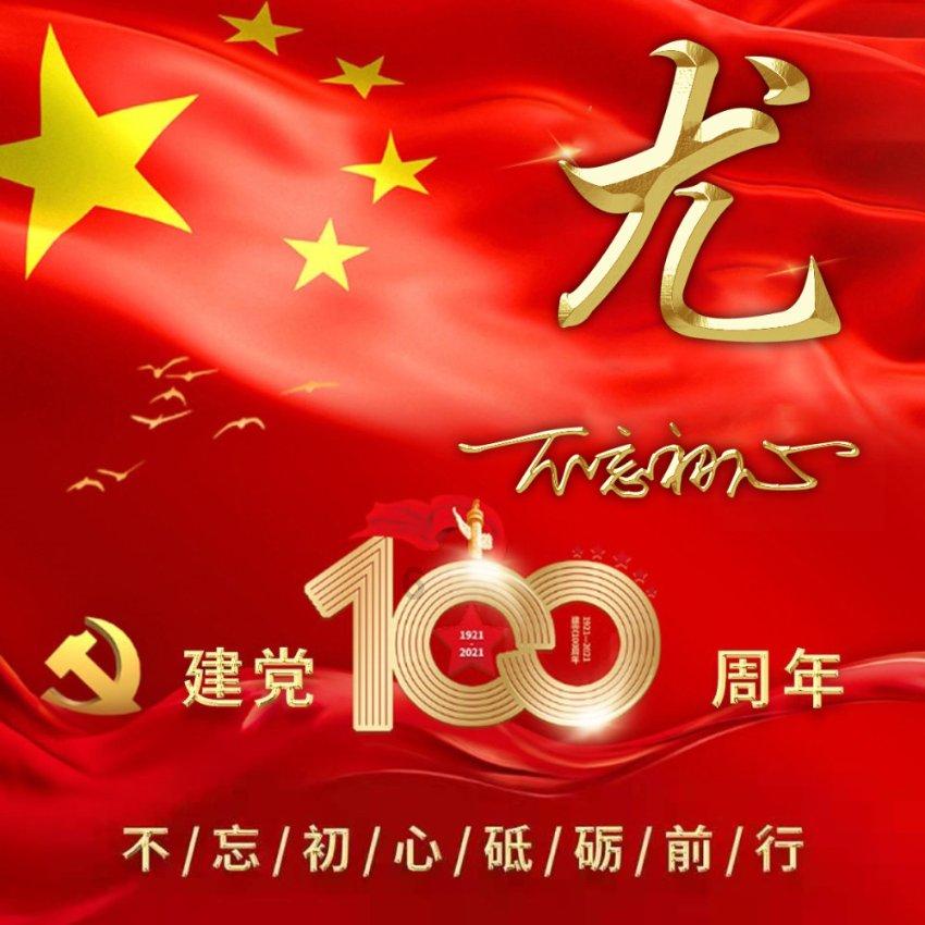 山海关之战有多惨烈?李自成的18万精锐几乎被团灭,15员大将阵亡