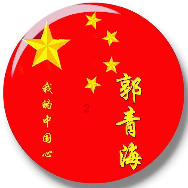 粗心男子错骑电车闹“乌龙”,牡丹民警帮助车归原主
