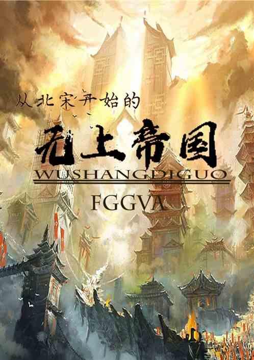 主播说联播丨爱拼才会赢 实干福自到