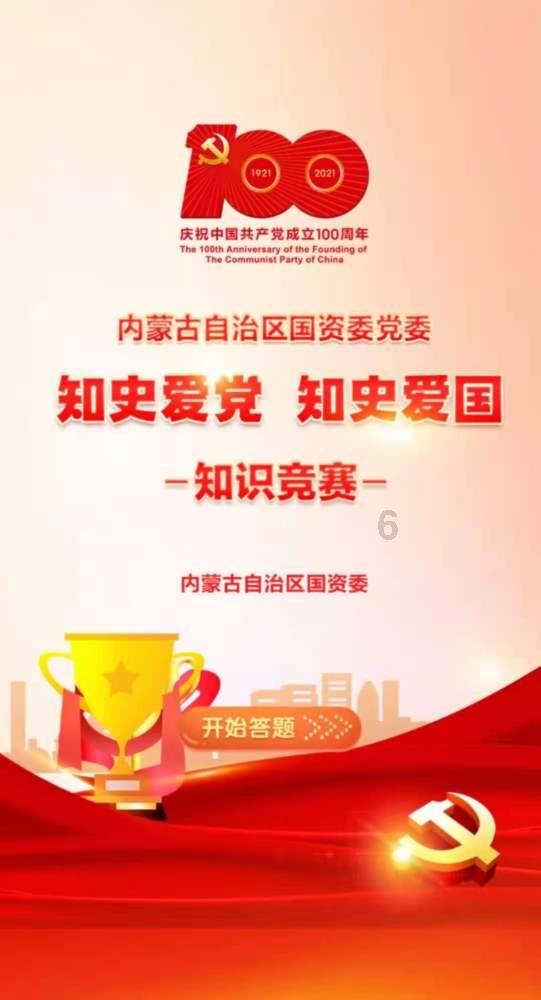 陕西省铜川市是孙思邈的故乡,晚年时他隐居于故乡附近的药王山
