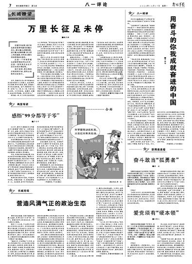 方块世界冒险