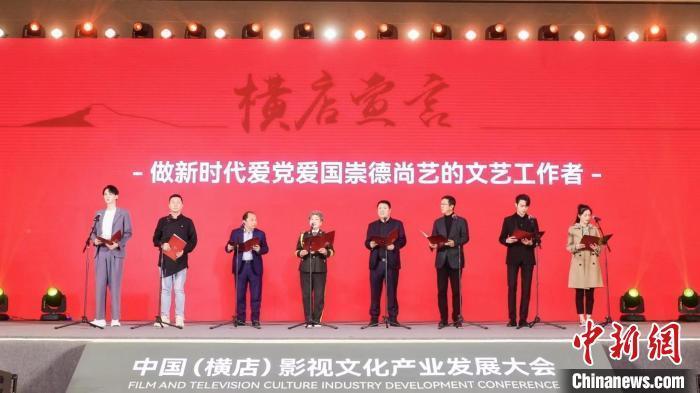 政协无锡市十五届三次会议胜利闭幕